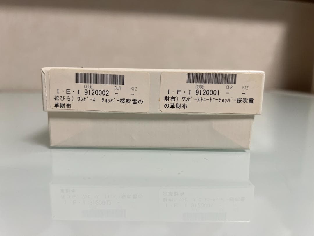 限定5000個 トニートニー・チョッパー桜吹雪の革財布 ONE PIECE