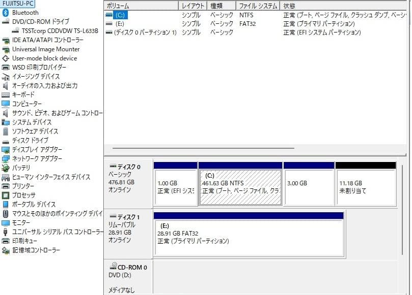 爆速SSD512GB A574/H i5 W11 16GB Office 即使用