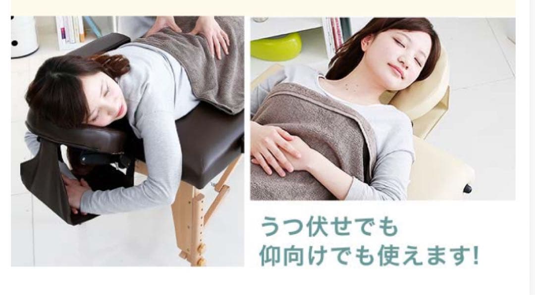 STELLA★折りたたみ式ベッド★施術ベッド★エステマッサージリラクゼーション