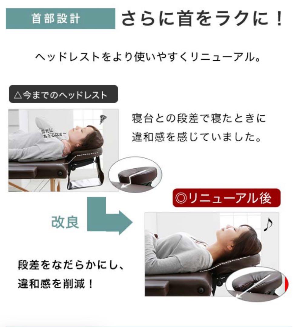 STELLA★折りたたみ式ベッド★施術ベッド★エステマッサージリラクゼーション