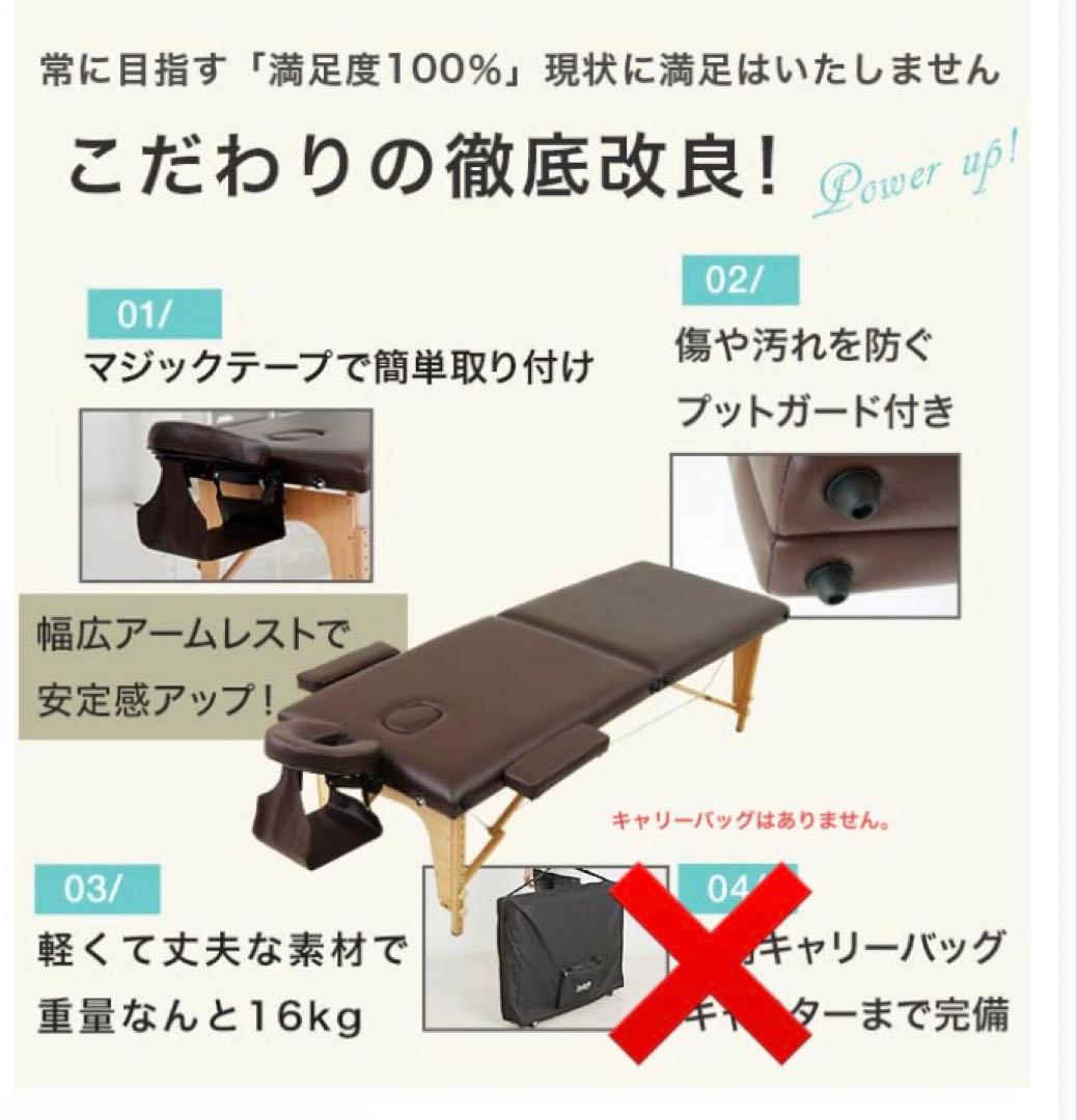 STELLA★折りたたみ式ベッド★施術ベッド★エステマッサージリラクゼーション