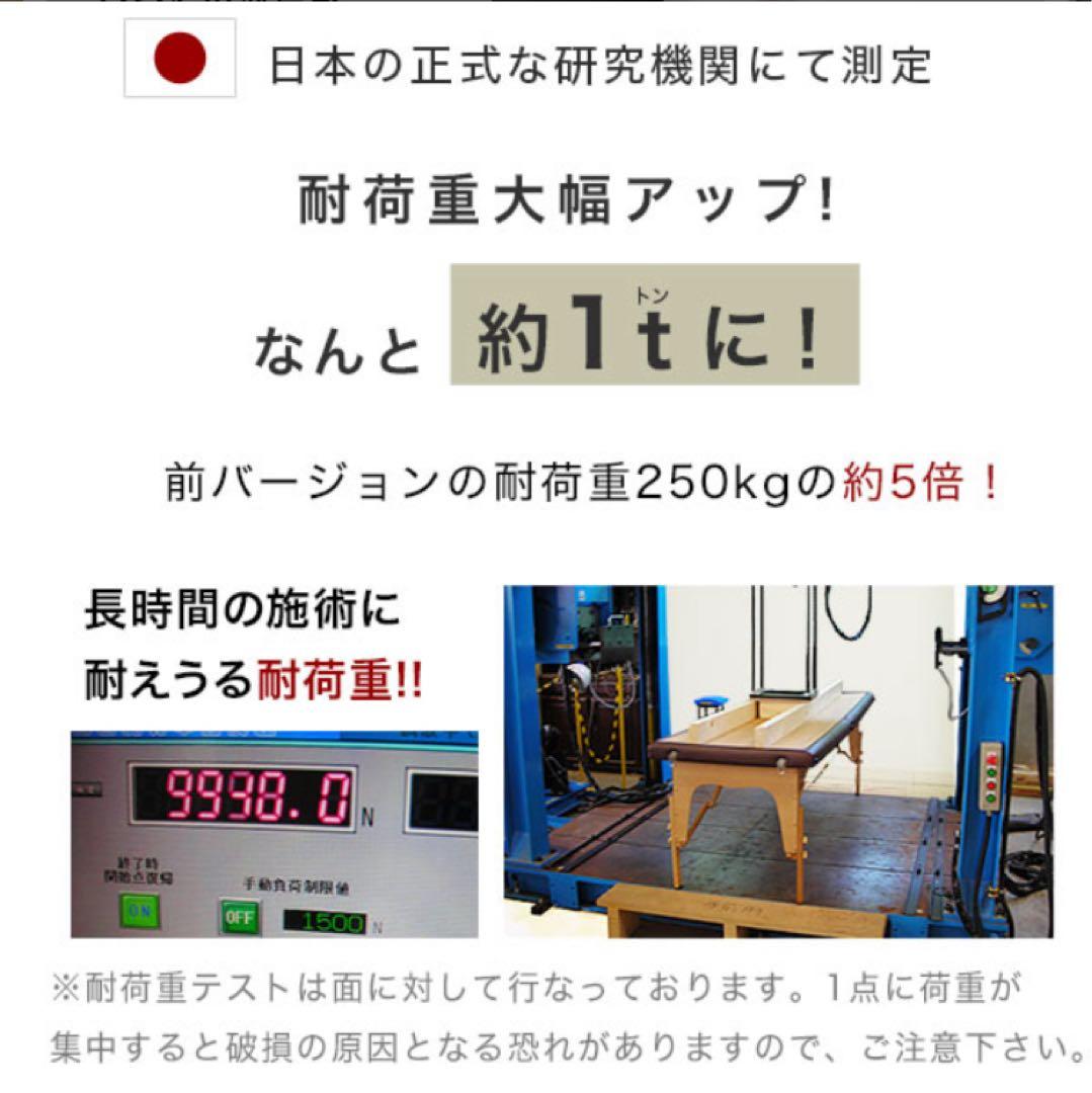 STELLA★折りたたみ式ベッド★施術ベッド★エステマッサージリラクゼーション