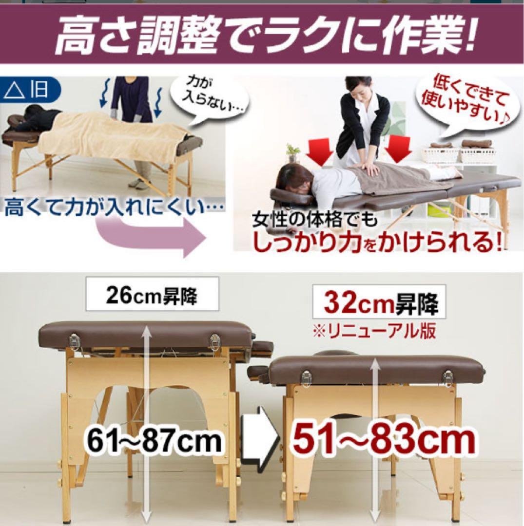 STELLA★折りたたみ式ベッド★施術ベッド★エステマッサージリラクゼーション
