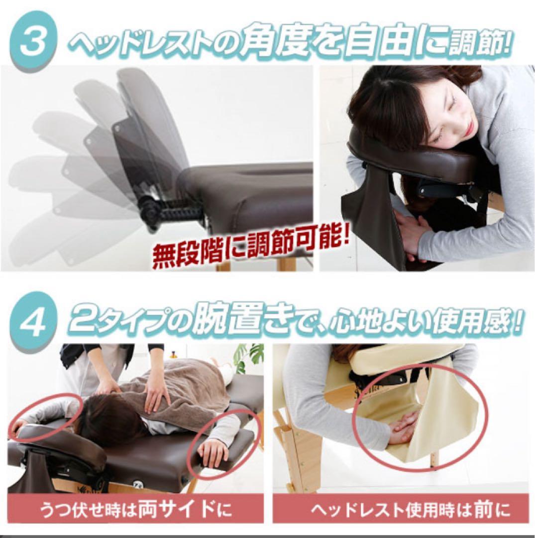 STELLA★折りたたみ式ベッド★施術ベッド★エステマッサージリラクゼーション