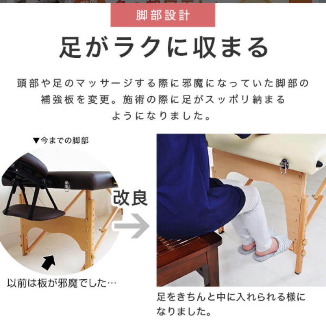 STELLA★折りたたみ式ベッド★施術ベッド★エステマッサージリラクゼーション