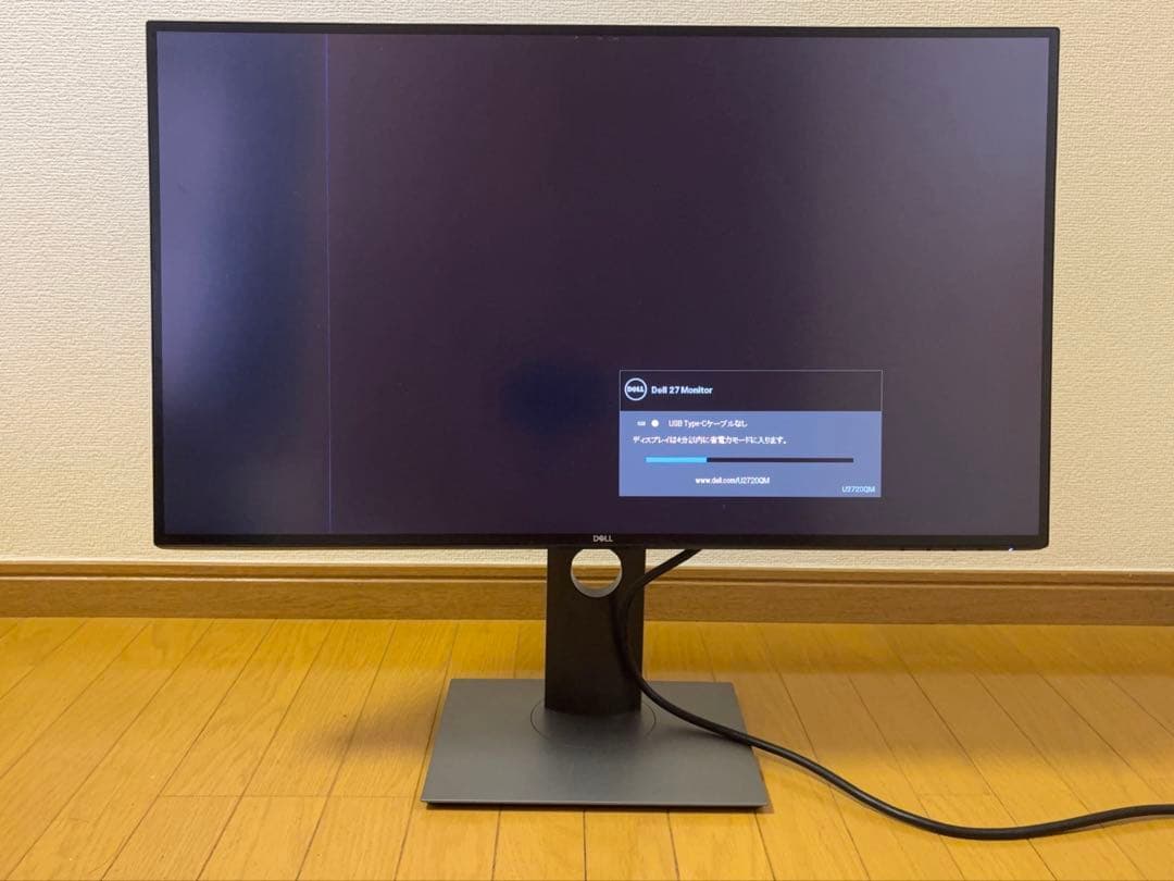 【ジャンク】Dell U2720QM 27インチ 4Kモニター 元箱あり
