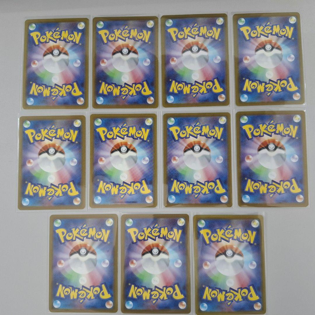 【送料無料】ポケモンカード AR まとめ売り 86枚セット