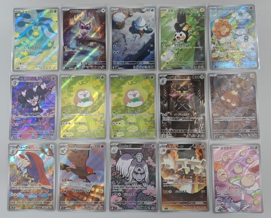 【送料無料】ポケモンカード AR まとめ売り 86枚セット