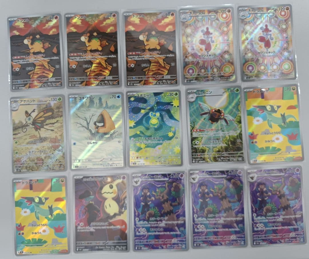 【送料無料】ポケモンカード AR まとめ売り 86枚セット