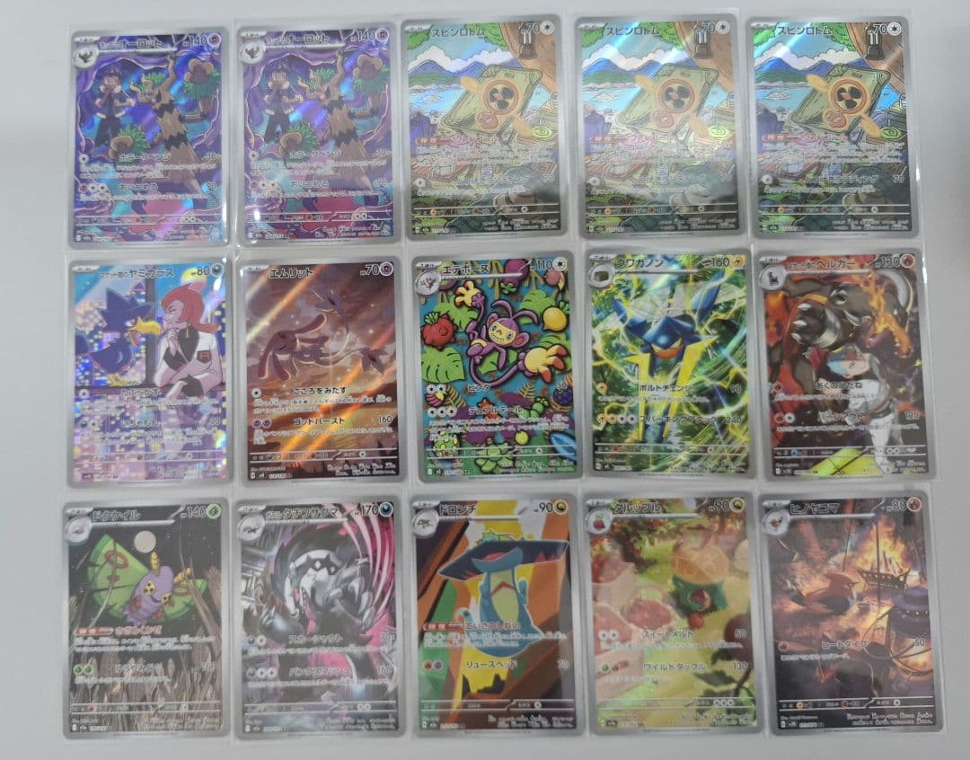 【送料無料】ポケモンカード AR まとめ売り 86枚セット