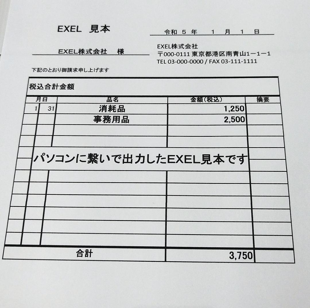 DCP-J962Nブラザー レーベル印刷インク満タン