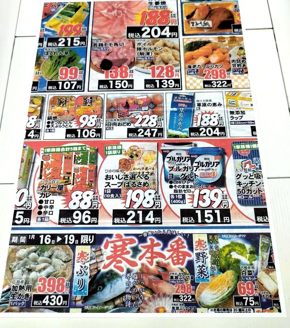 DCP-J962Nブラザー レーベル印刷インク満タン