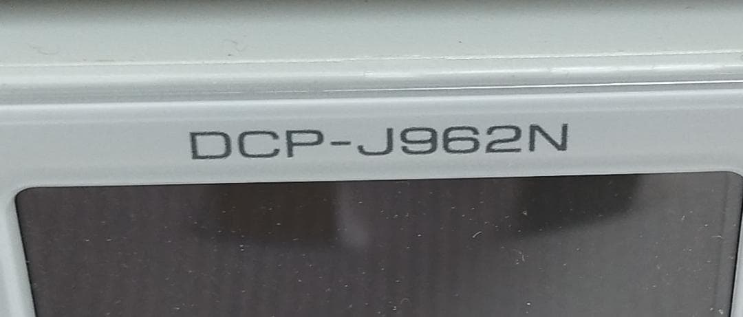 DCP-J962Nブラザー レーベル印刷インク満タン