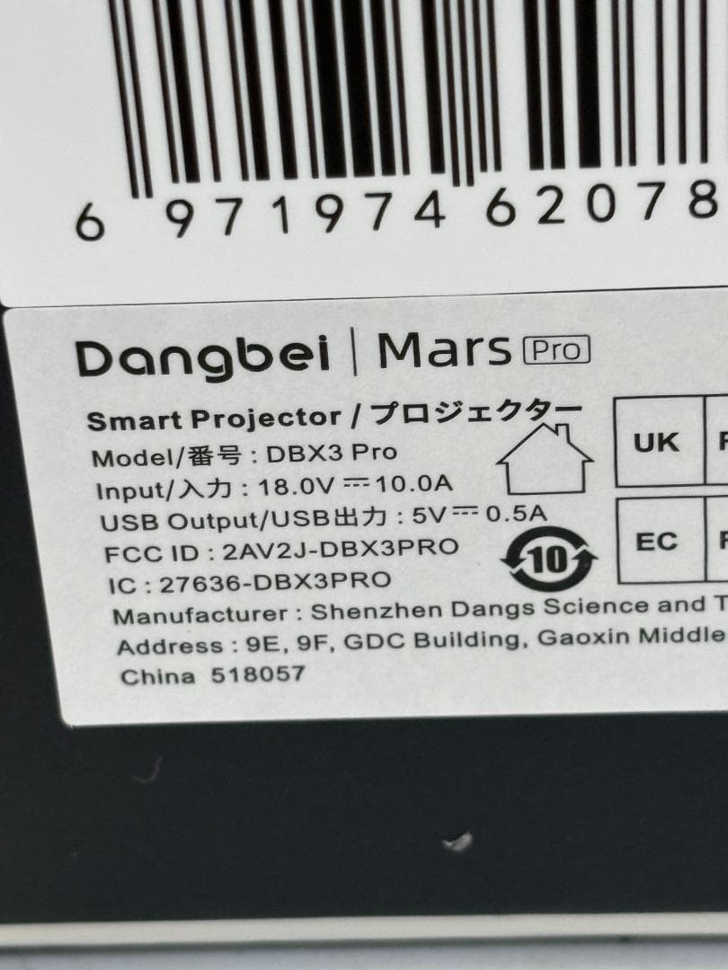 Dangbei Mars Pro 4K スマートプロジェクター DBX3 Pro