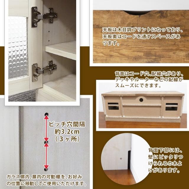 カントリースタイル テレビ台/ローボード W105