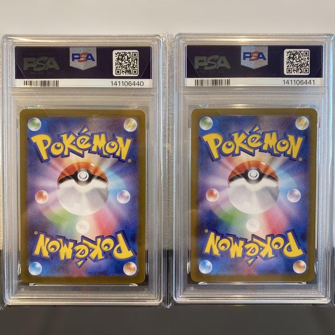 【PSA10】連番　レアコイル　ar