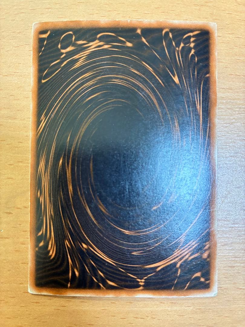 オシリスの天空竜　GBI-001