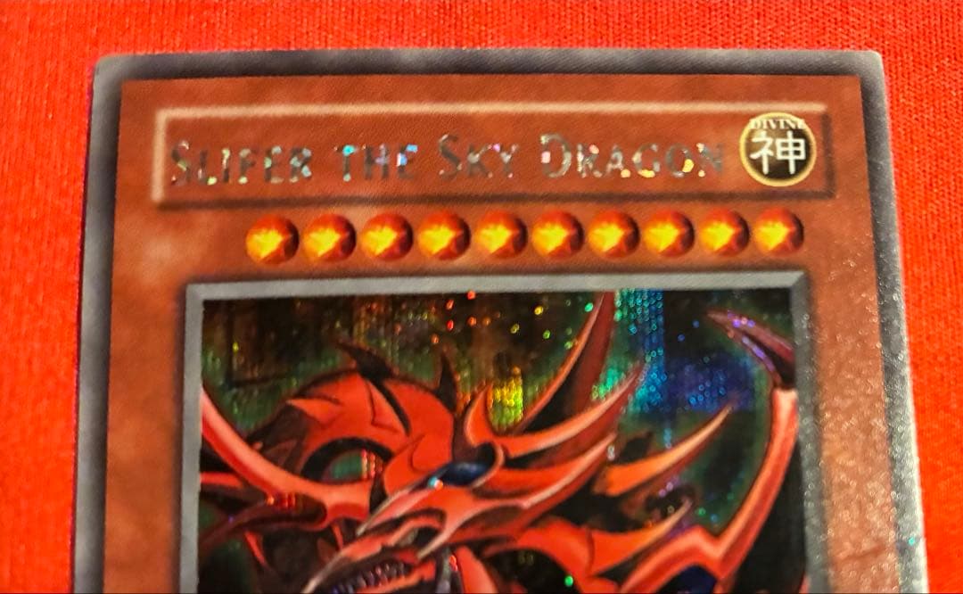 オシリスの天空竜　GBI-001