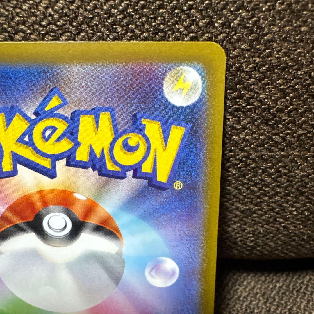 メガジガルデex mur&sarセット