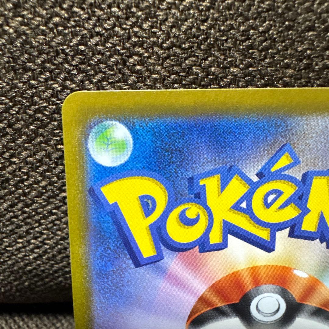 メガジガルデex mur&sarセット