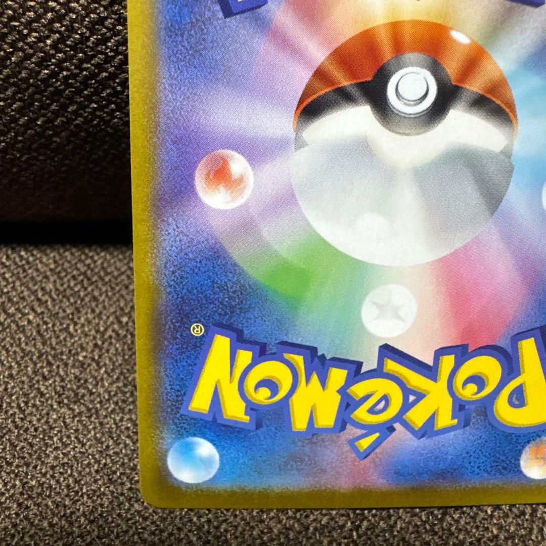 メガジガルデex mur&sarセット