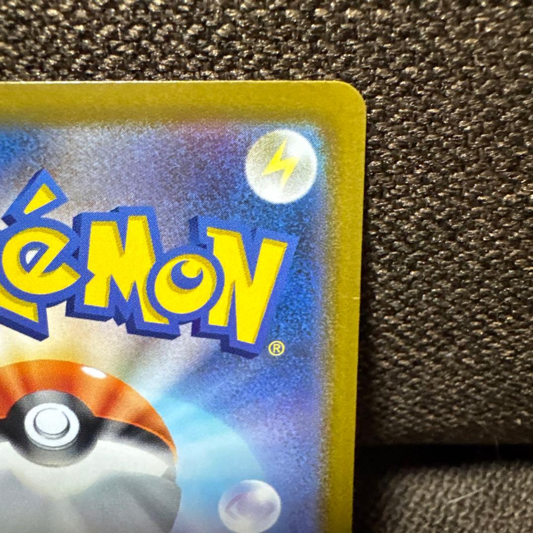 メガジガルデex mur&sarセット