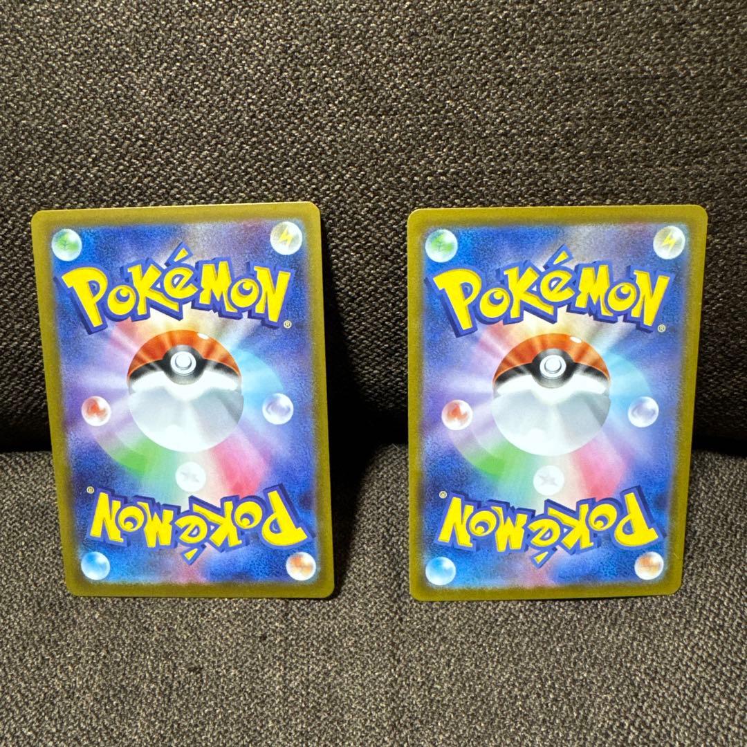 メガジガルデex mur&sarセット