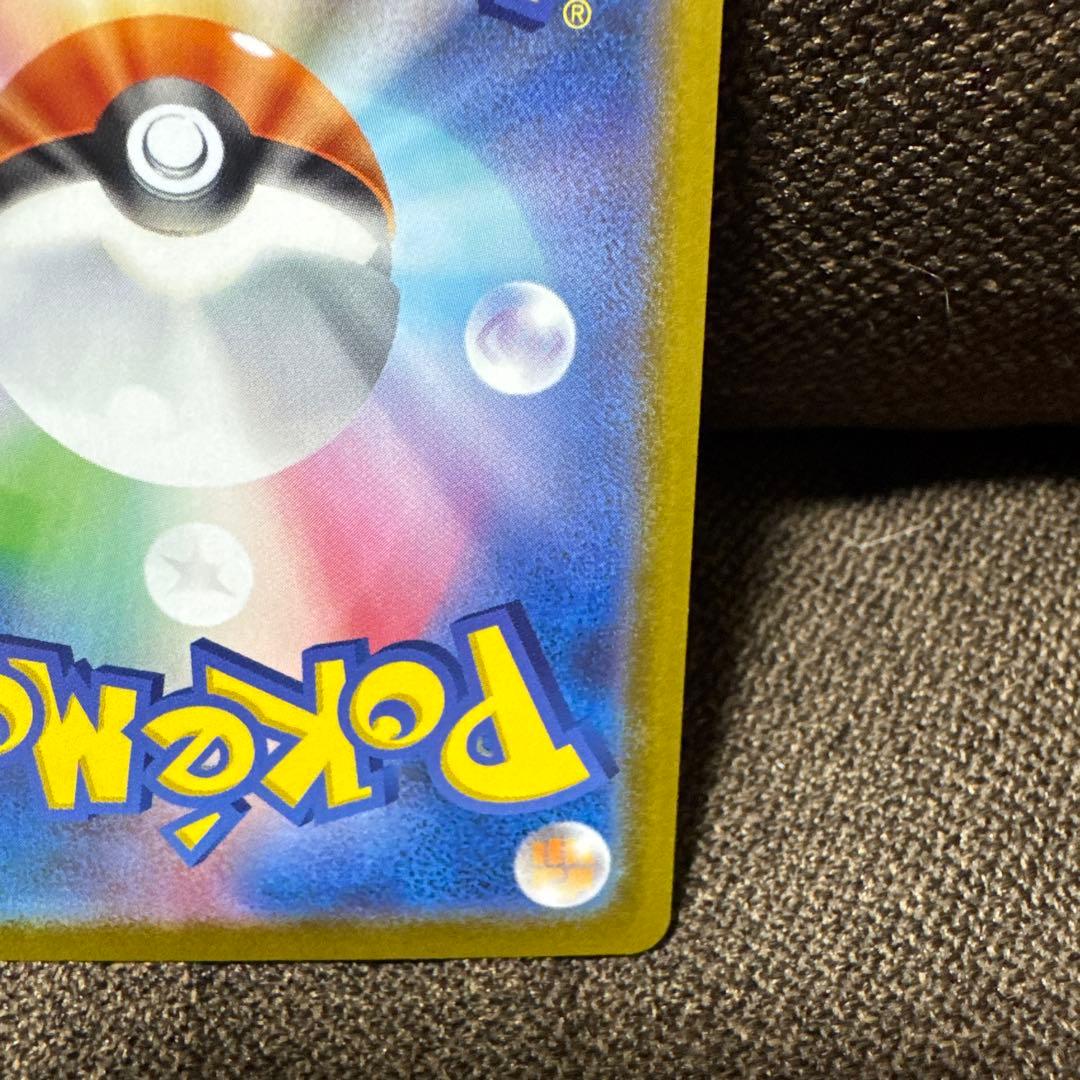 メガジガルデex mur&sarセット