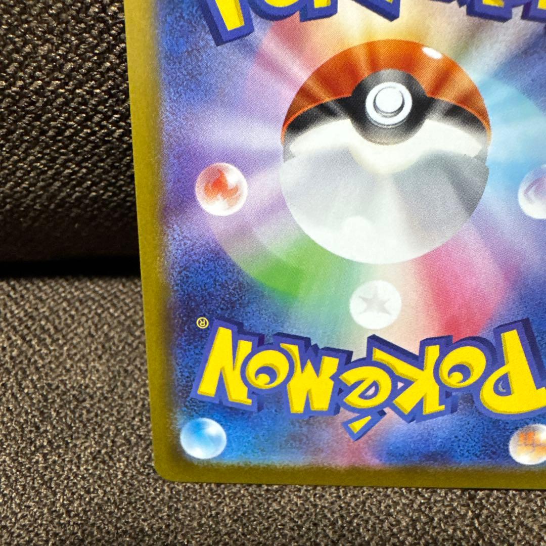 メガジガルデex mur&sarセット