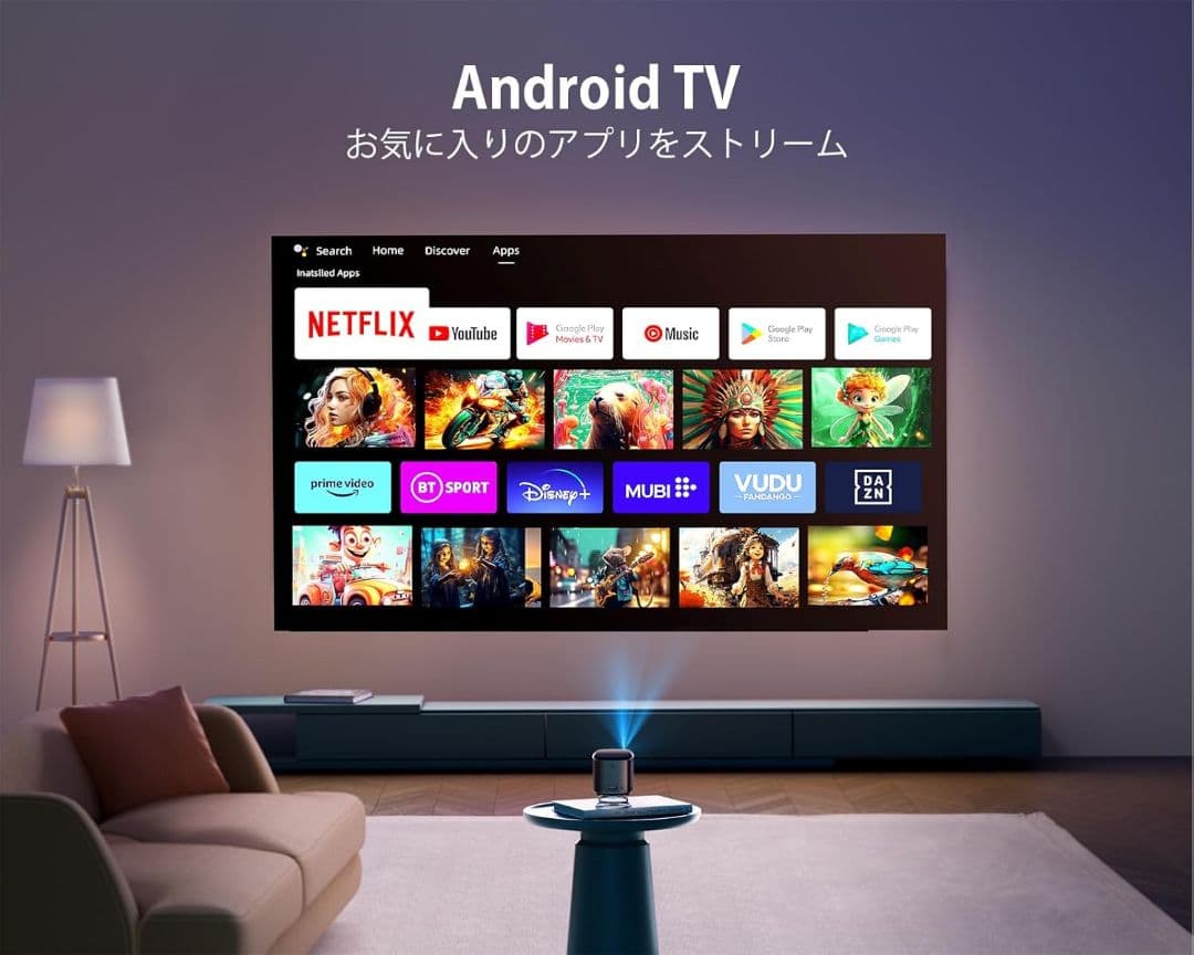 新品 プロジェクター 小型 Android TV搭載 DLP 自動垂直台形補正