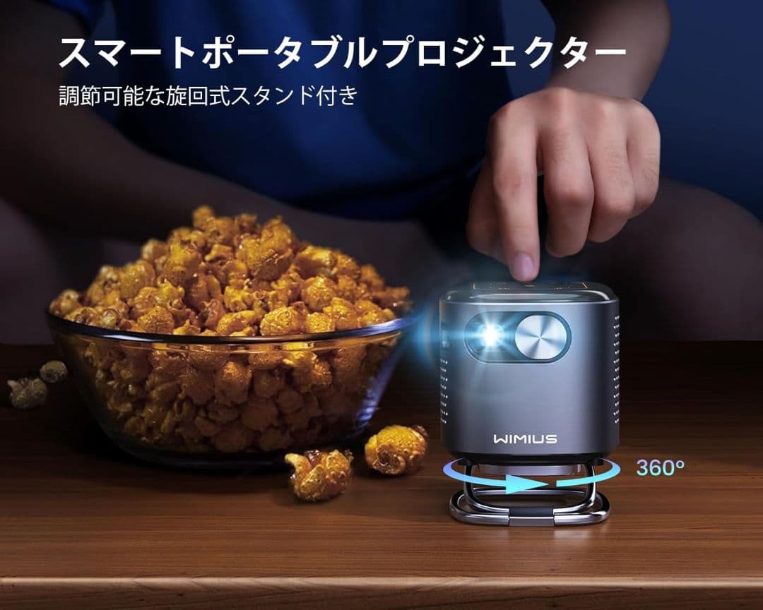 新品 プロジェクター 小型 Android TV搭載 DLP 自動垂直台形補正