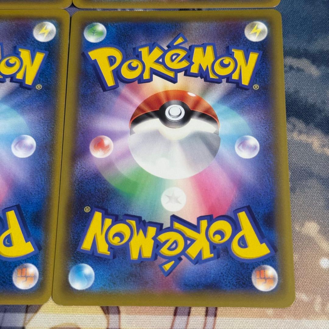 s*i様 【最高レアリティ】ポケナビ UR SM6b チャンピオンロード 4枚