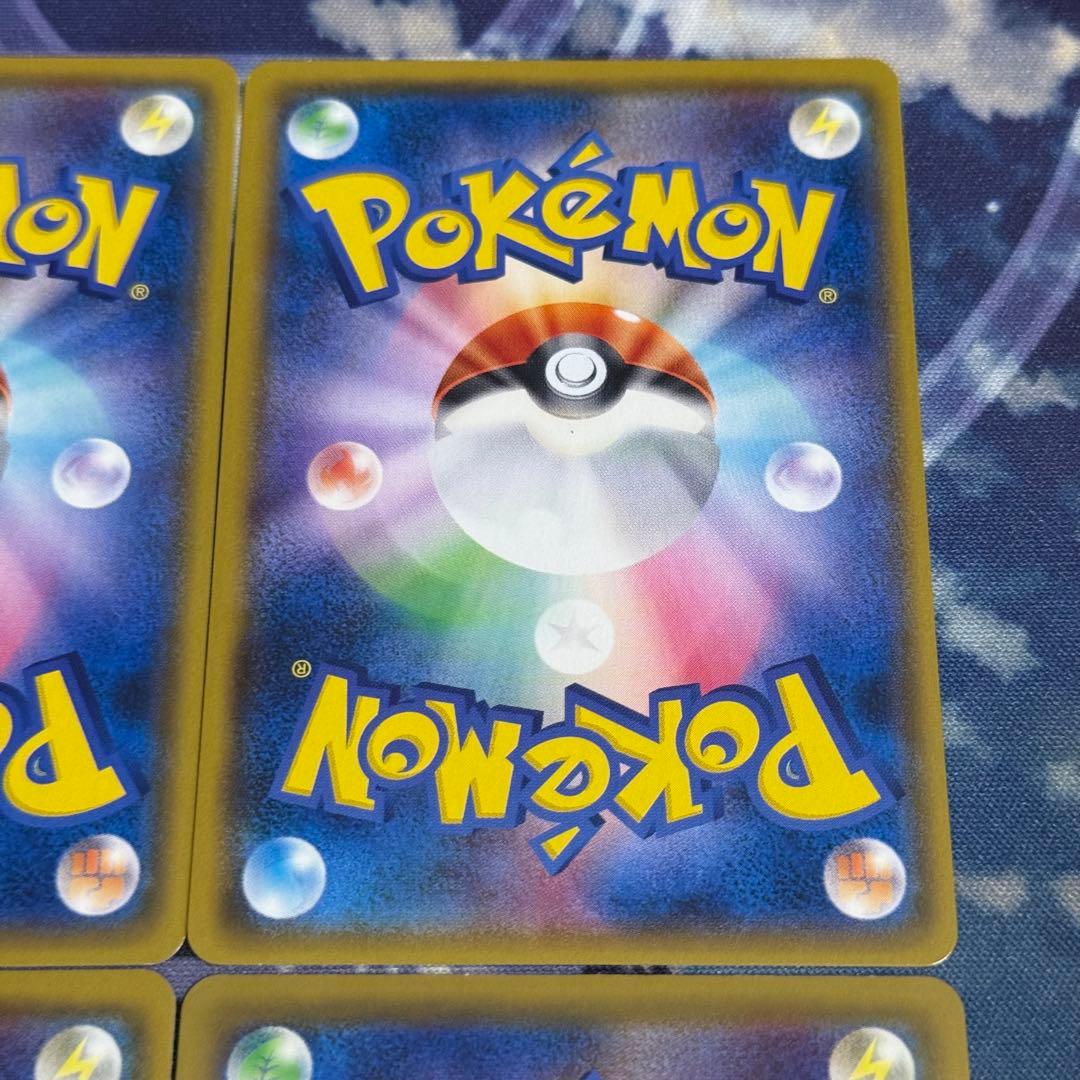 s*i様 【最高レアリティ】ポケナビ UR SM6b チャンピオンロード 4枚