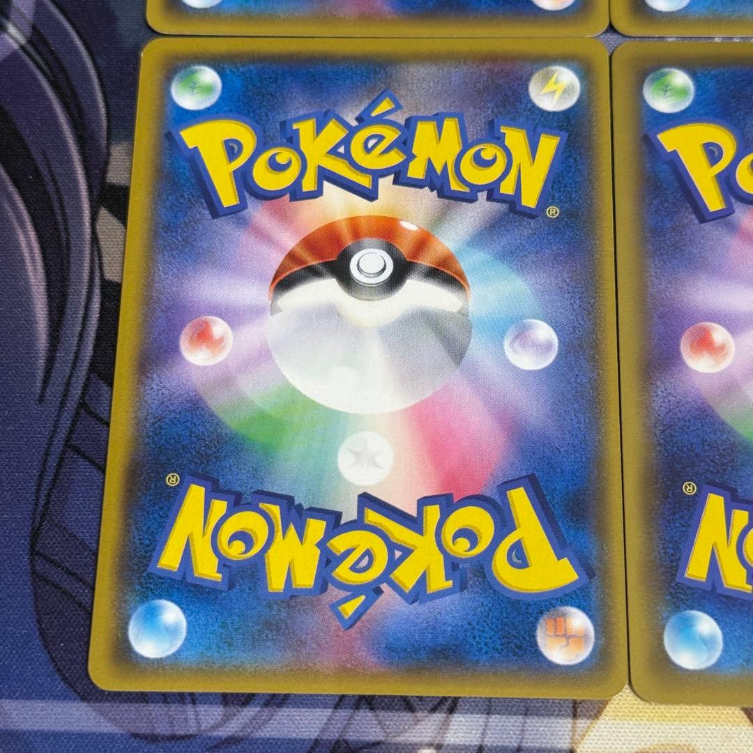 s*i様 【最高レアリティ】ポケナビ UR SM6b チャンピオンロード 4枚