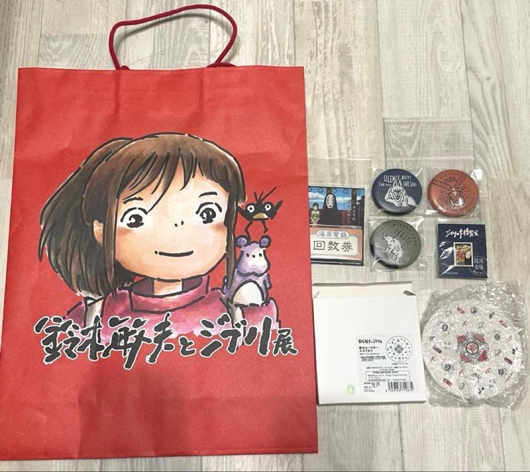 スタジオジブリ　どんぐり共和国指人形