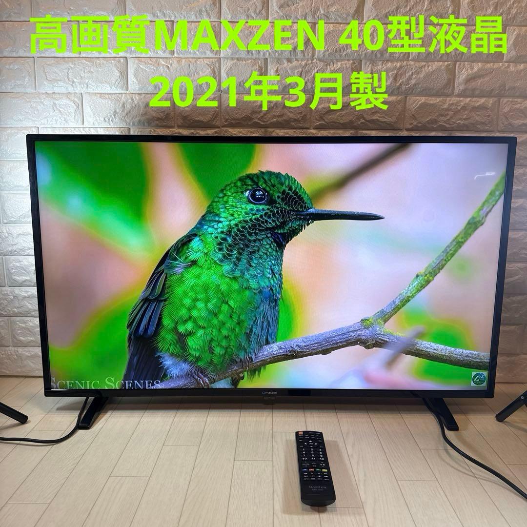 録画OK！高画質MAXZEN 40型液晶TV J40SK03 2021年製