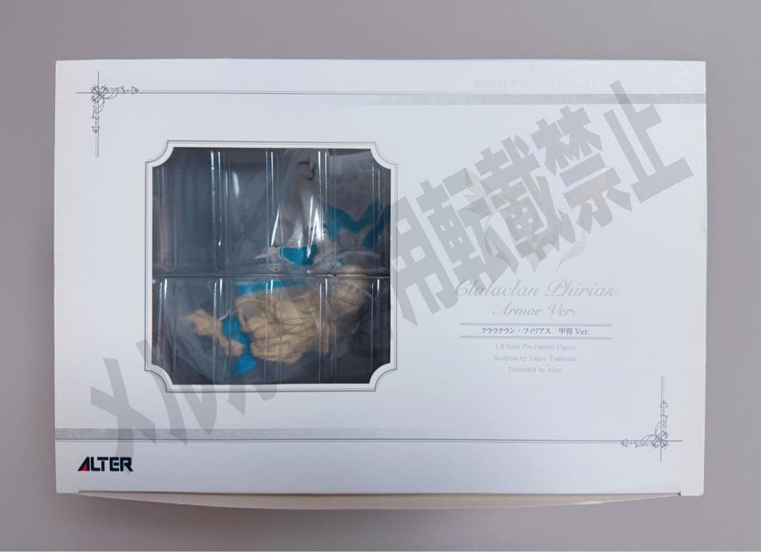 フィギュア シャイニングウィンド クララクラン・フィリアス 甲冑 アルター