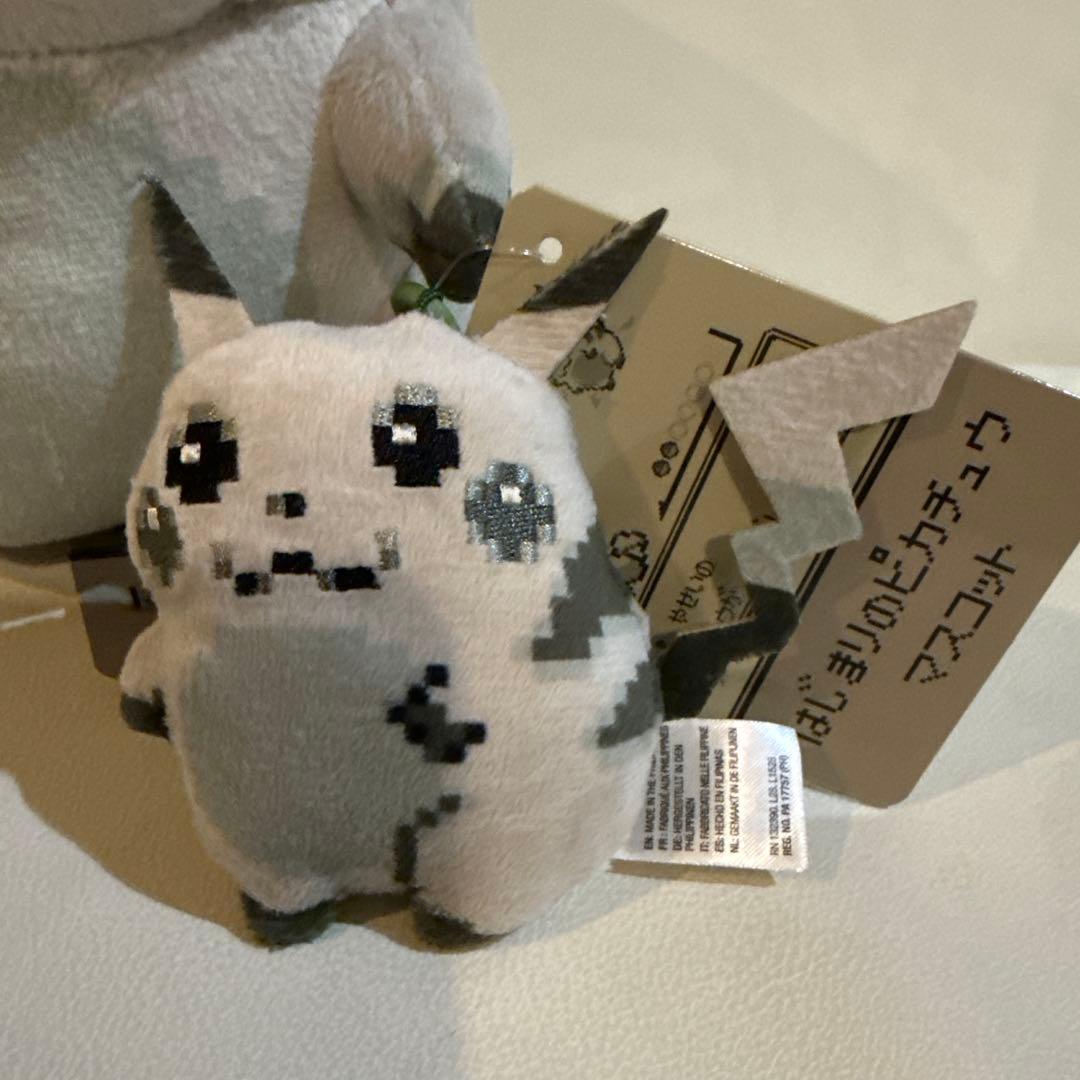 ポケモン はじまりのピカチュウ 30周年 ポケセン