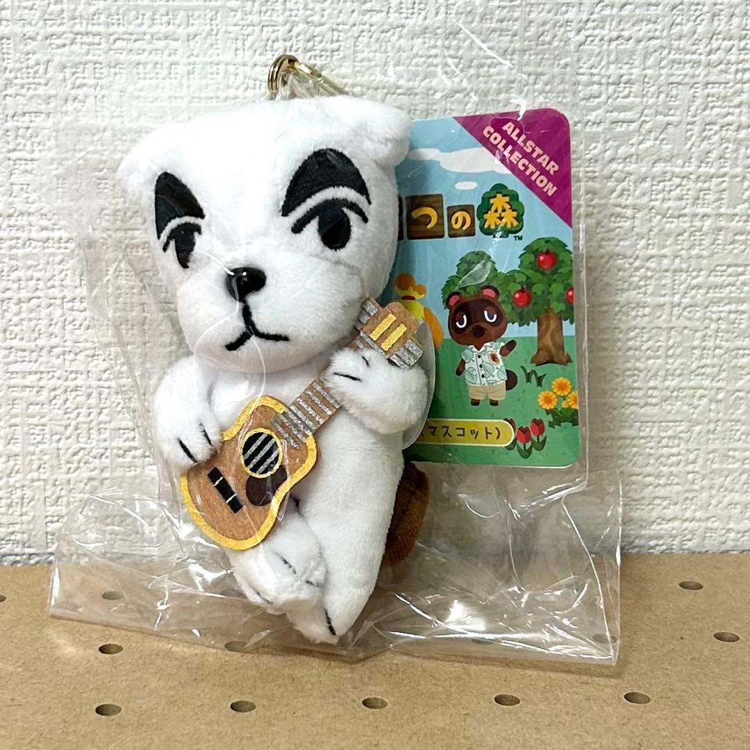 ファミリーマート どうぶつの森 ぬいぐるみマスコット全3種