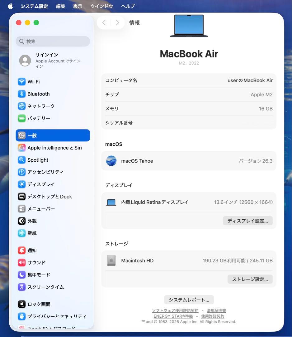 【超美品】MacBook Air M2 256GB 16GB オフィス認証済