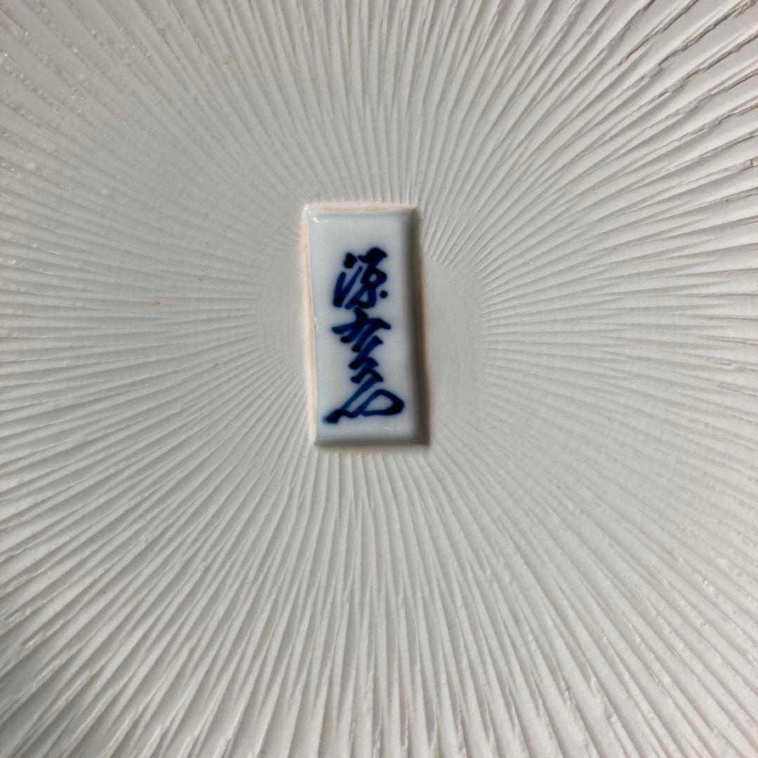 【源右衛門】古伊万里の伝統　日本の名窯　舘林源右衛門作　染付梅地紋　ケーキ平大皿