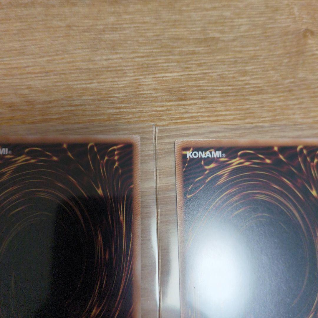 王のしもべ ブラック・マジシャン 2枚セット OFプリシク（日版）