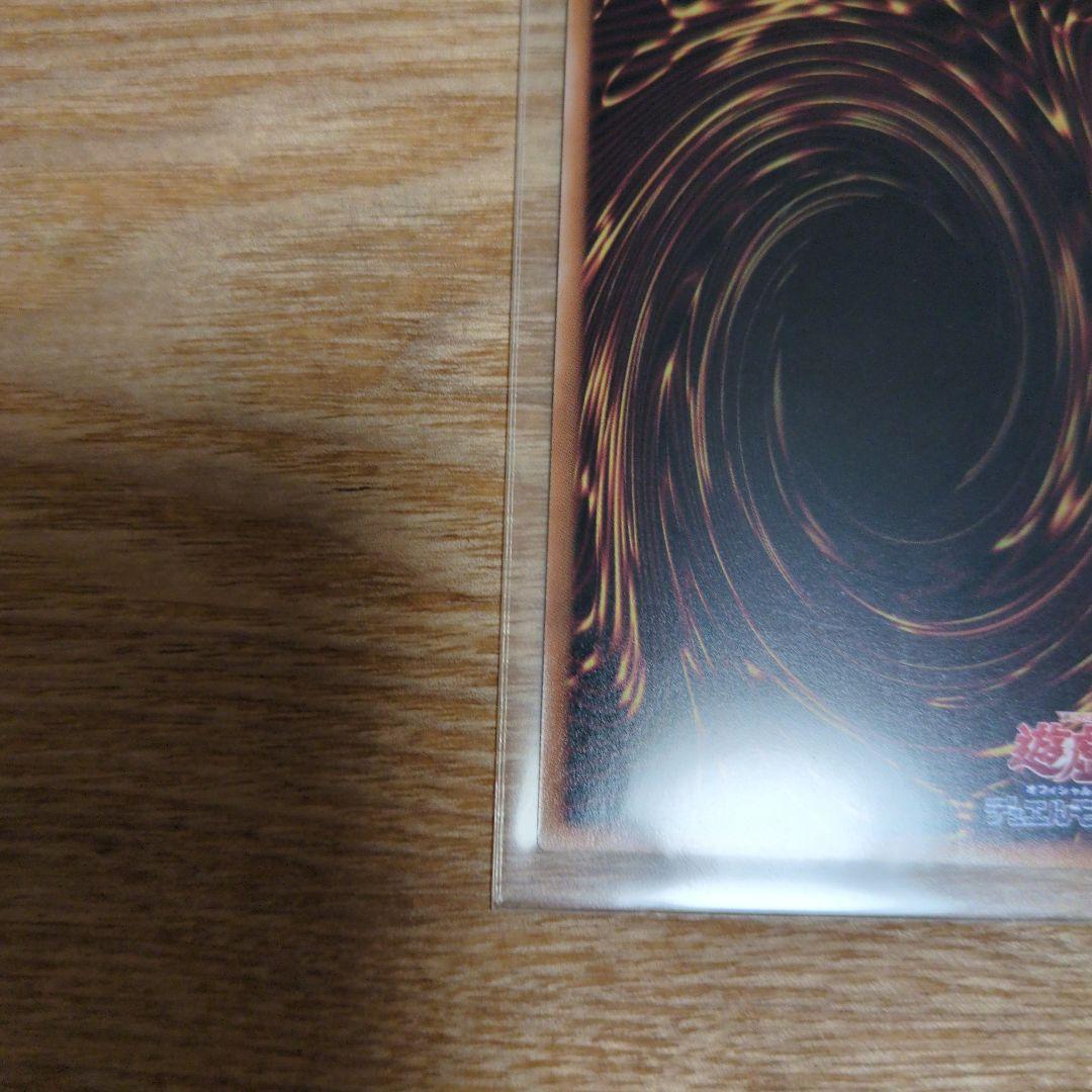 王のしもべ ブラック・マジシャン 2枚セット OFプリシク（日版）