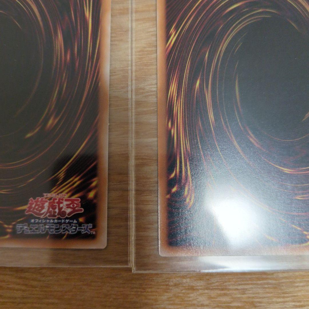 王のしもべ ブラック・マジシャン 2枚セット OFプリシク（日版）