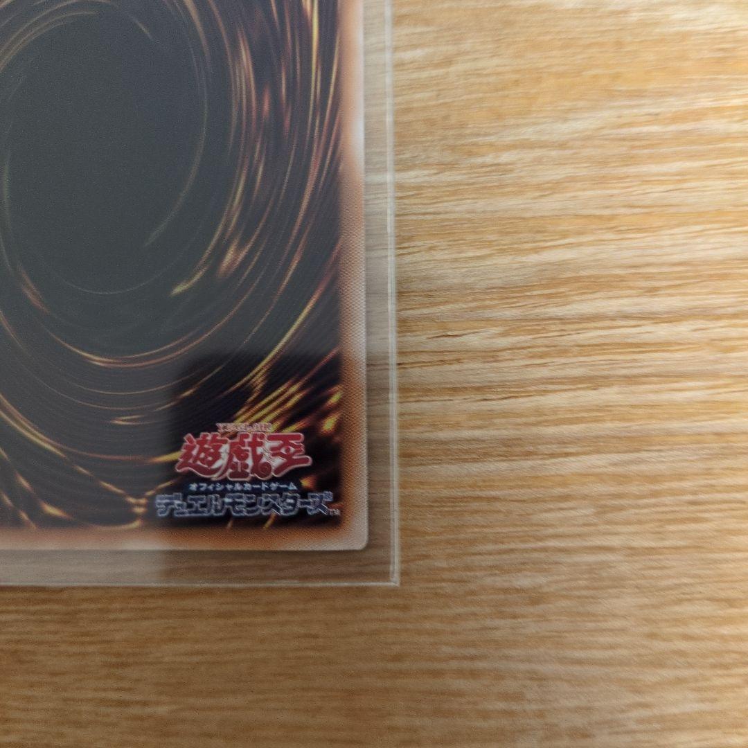 王のしもべ ブラック・マジシャン 2枚セット OFプリシク（日版）