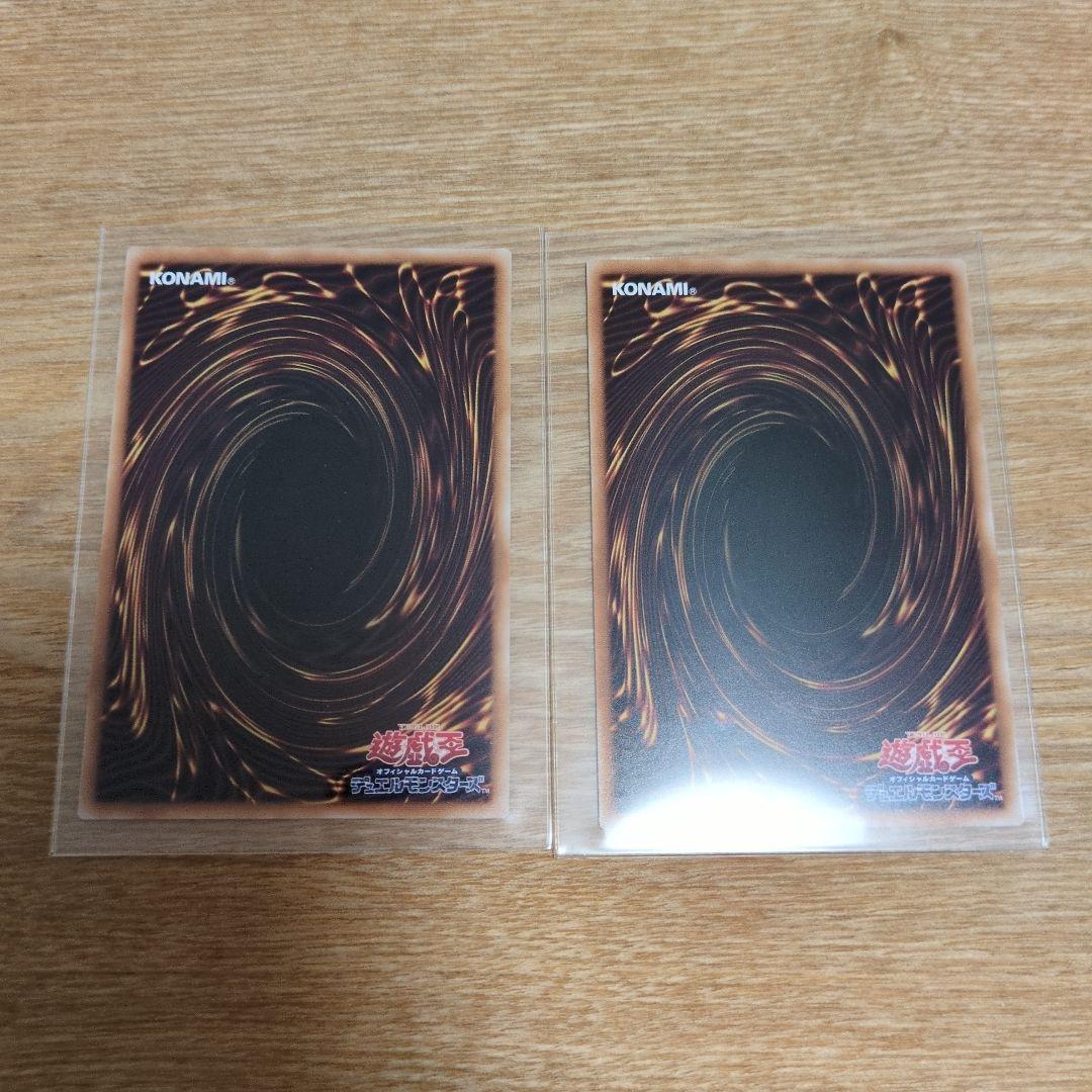 王のしもべ ブラック・マジシャン 2枚セット OFプリシク（日版）