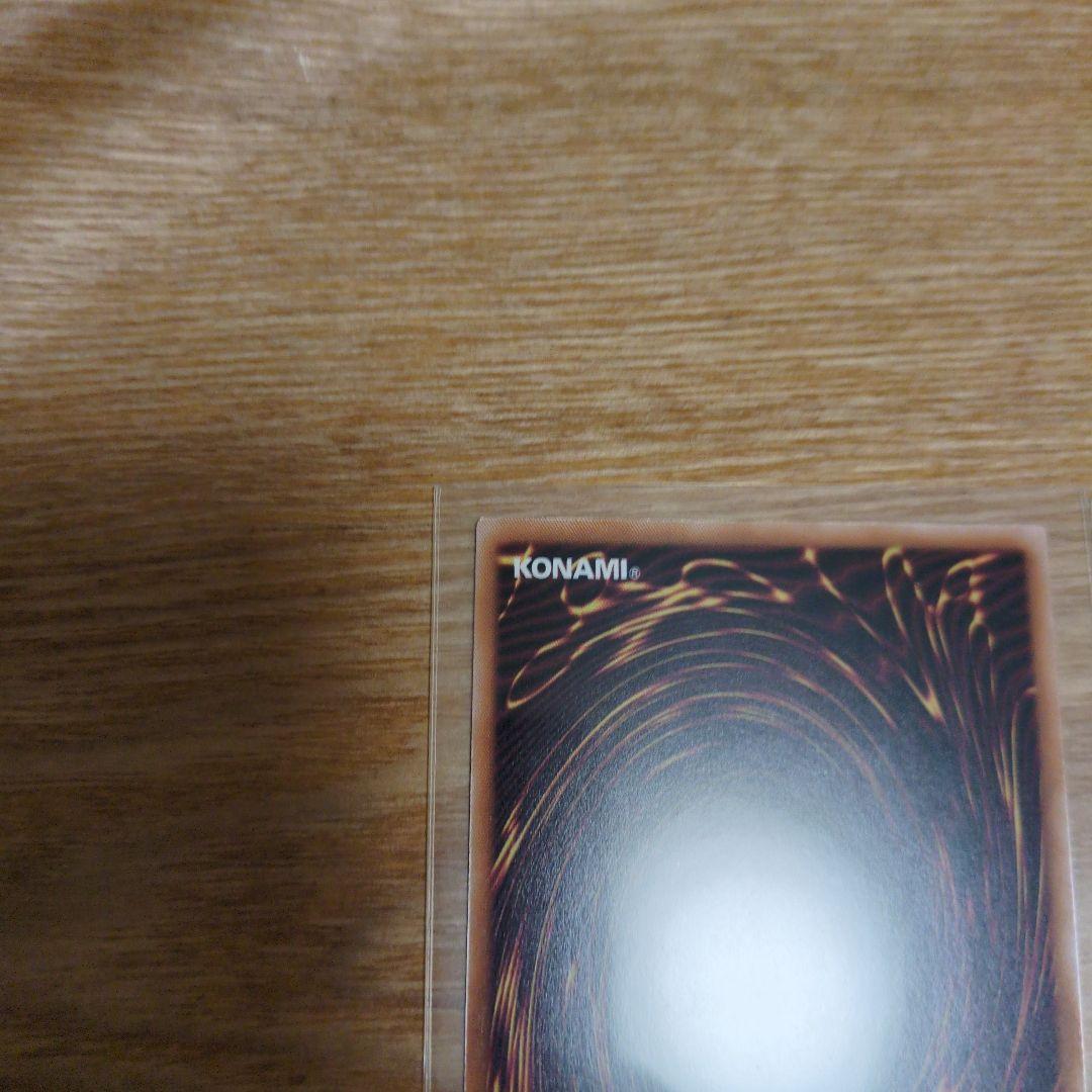 王のしもべ ブラック・マジシャン 2枚セット OFプリシク（日版）