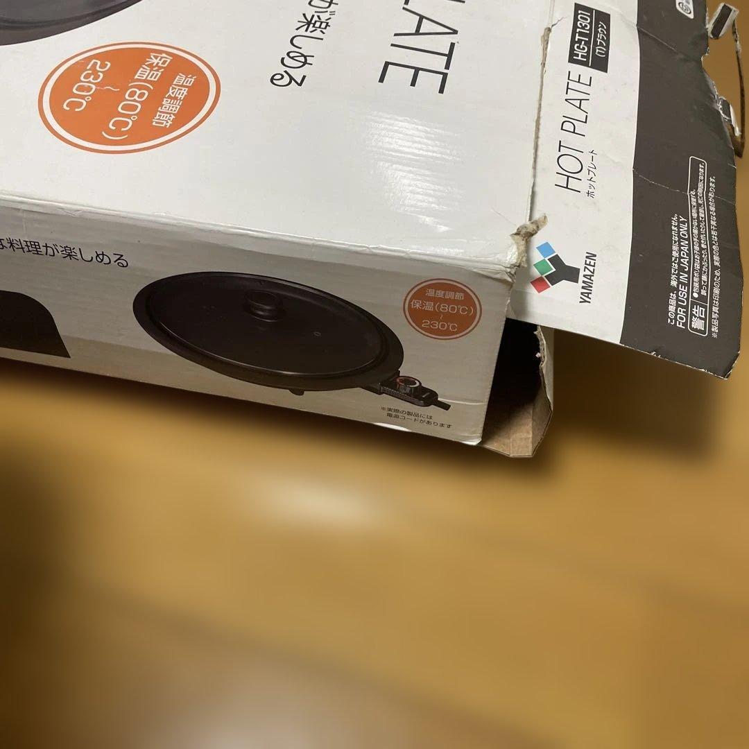 YAMAZEN ヤマゼン　山善 強化ガラス ホットプレート