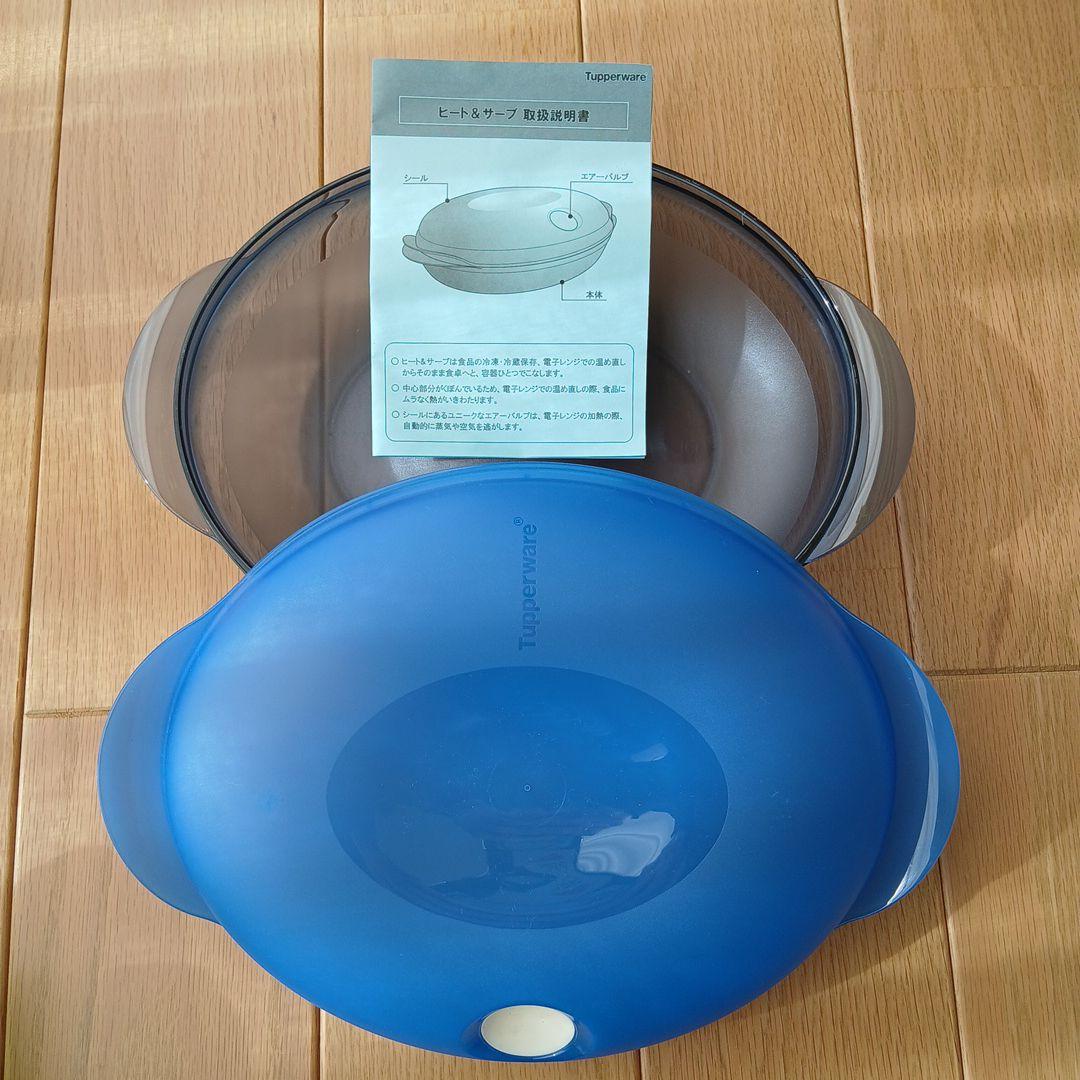 タッパーウェア ６点 セット
