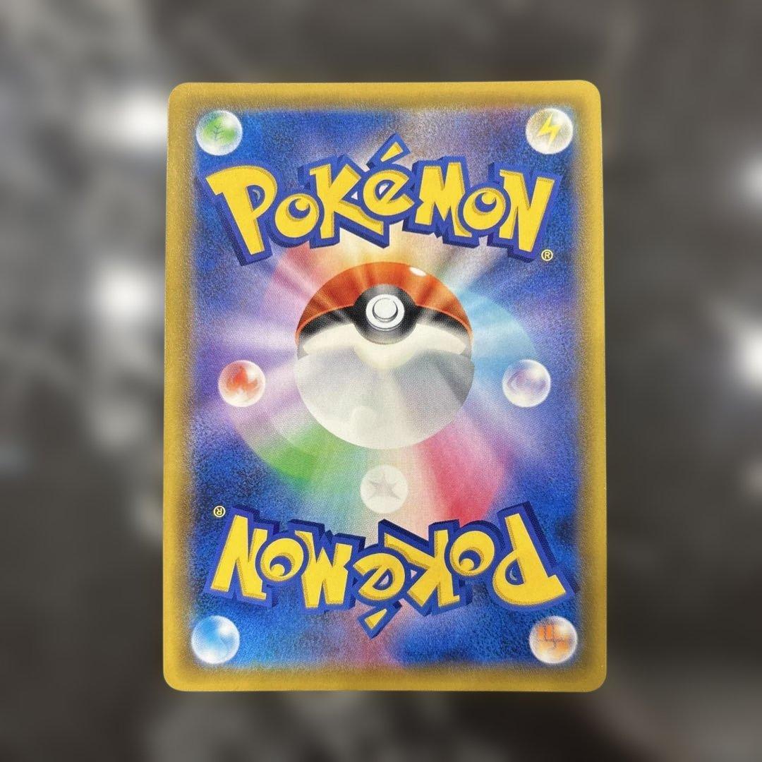 も*ゃ様 エリカのおもてなし SR 190/173